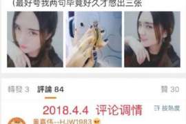 乌苏市侦探：离婚起诉书格式怎么写才好