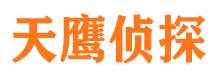 乌苏寻人公司